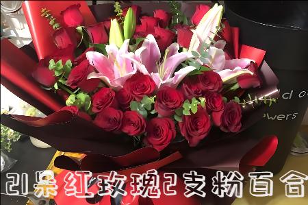 常德武陵区花店